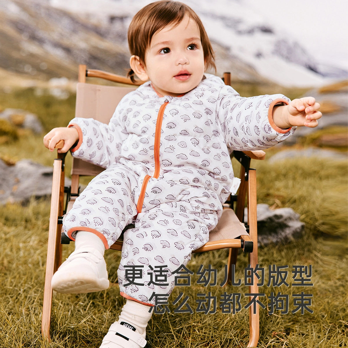 英氏 时尚柔软百搭亲肤连体衣 婴幼童