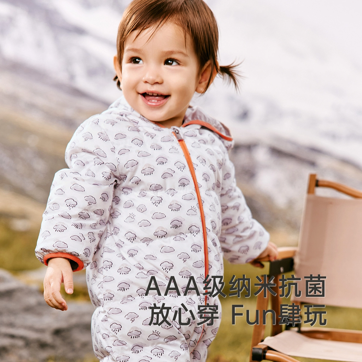英氏 时尚柔软百搭亲肤连体衣 婴幼童
