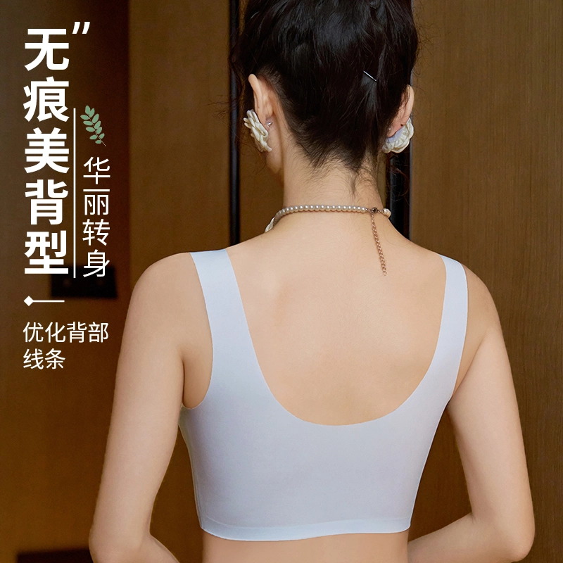 俞兆林 舒适不跑杯无钢圈上托聚拢防下垂收副乳薄款文胸 女款 组合装