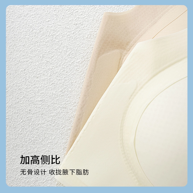 俞兆林 舒适不跑杯无钢圈上托聚拢防下垂收副乳薄款文胸 女款 组合装