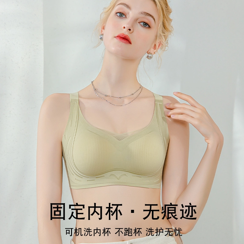 俞兆林 上托无钢圈不跑杯聚拢防下垂收副乳薄款文胸 女款 组合装