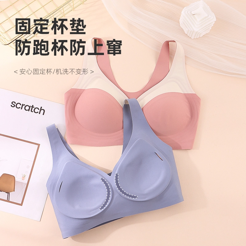 俞兆林 纯色提拉大胸显小上托聚拢防下垂收副乳薄款文胸 女款 组合装