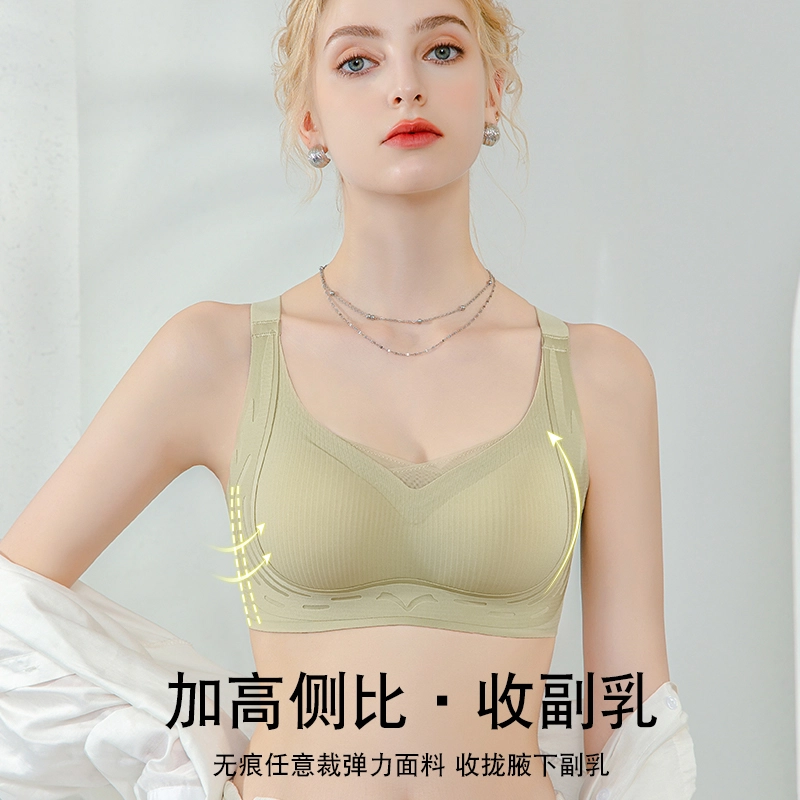 俞兆林 上托无钢圈不跑杯聚拢防下垂收副乳薄款文胸 女款 组合装
