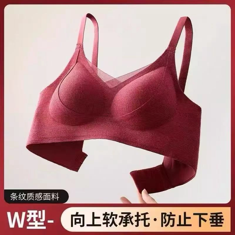 俞兆林 舒适大胸显小无痕收副乳聚拢调整防下垂无钢圈文胸 女款 组合装