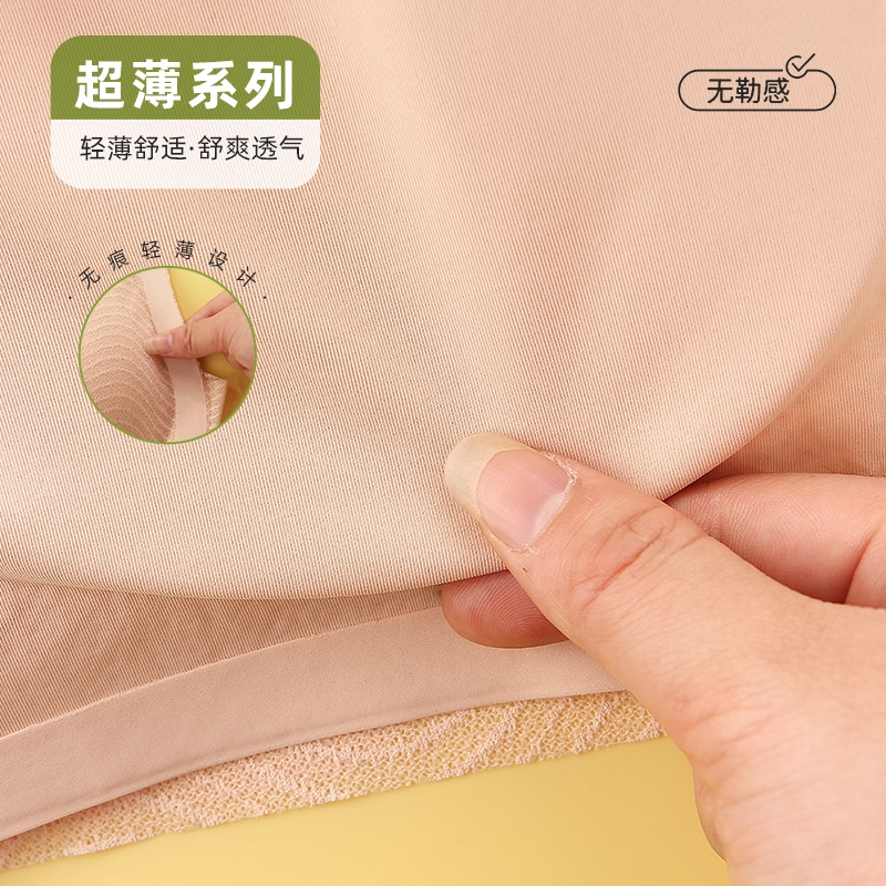 俞兆林 大胸显小上托聚拢防下垂收副乳舒适薄款文胸 女款 组合装