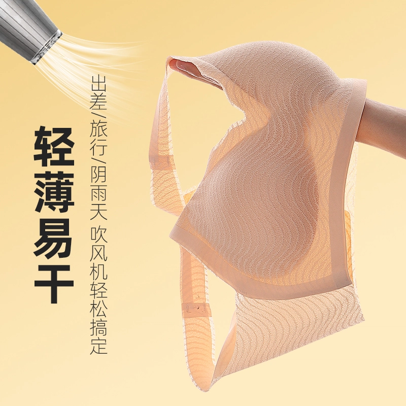 俞兆林 大胸显小上托聚拢防下垂收副乳舒适薄款文胸 女款 组合装