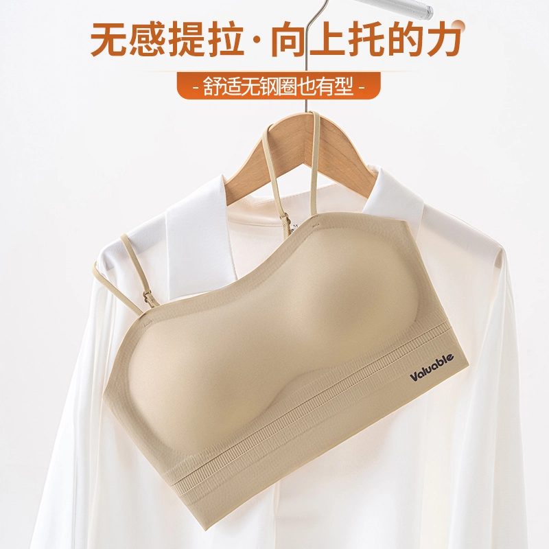 俞兆林 软支撑防下垂上托聚拢收副乳无钢圈不空杯无痕文胸 女款 组合装