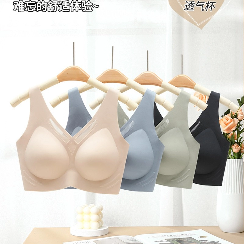 俞兆林 极简大胸显小聚拢防下垂收副乳无钢圈无痕文胸 女款 组合装