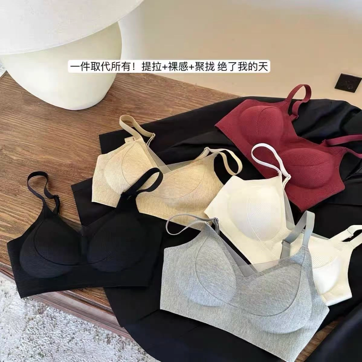 俞兆林 舒适大胸显小无痕收副乳聚拢调整防下垂无钢圈文胸 女款 组合装