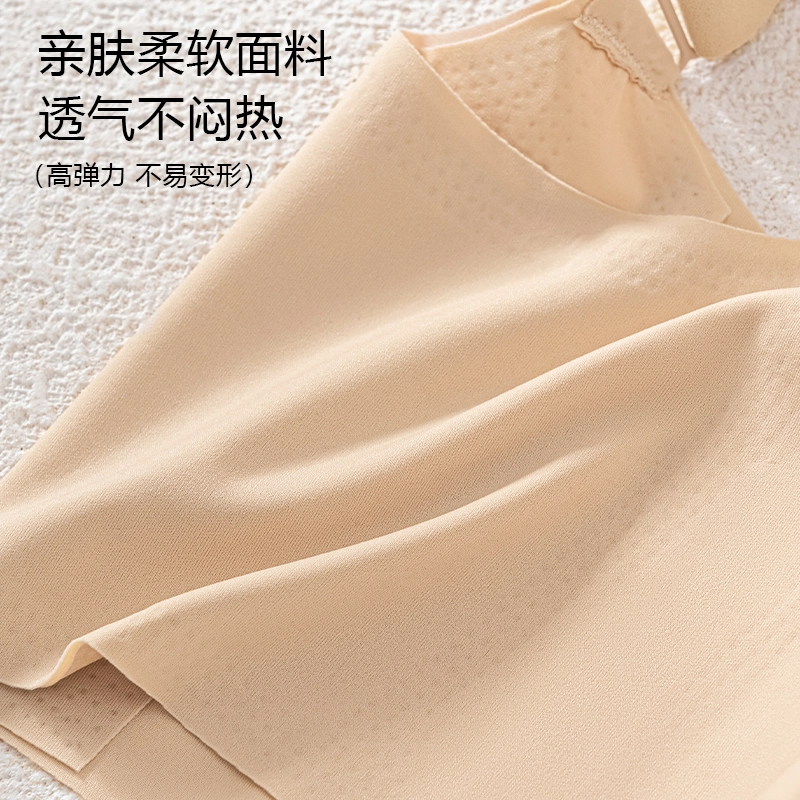 俞兆林 不空杯无痕提拉无钢圈上托聚拢防下垂收副乳文胸 女款 组合装