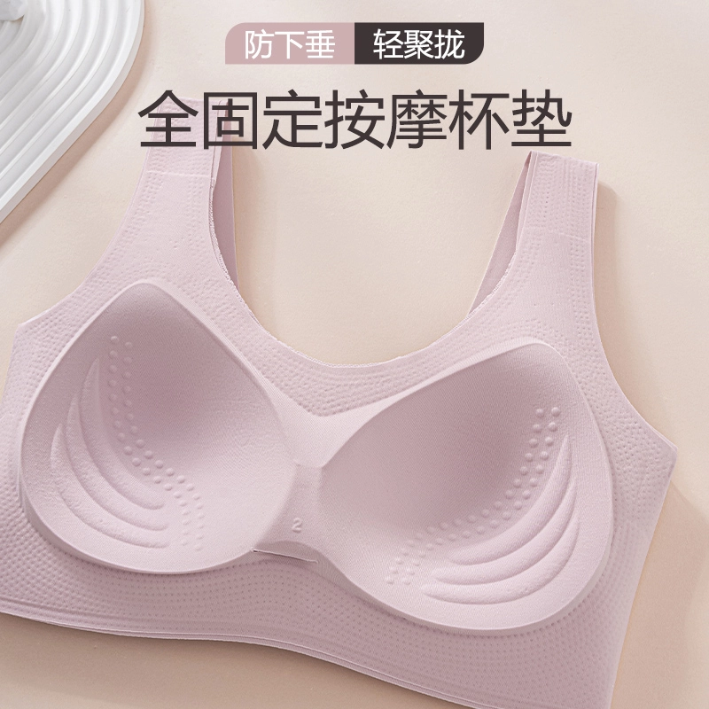 俞兆林 花卉纯色蕾丝收副乳上托聚拢透气无钢圈薄款防下垂文胸 女款 组合装