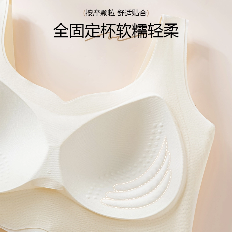 俞兆林 舒适无钢圈上托聚拢防下垂收副乳美背文胸 女款 组合装