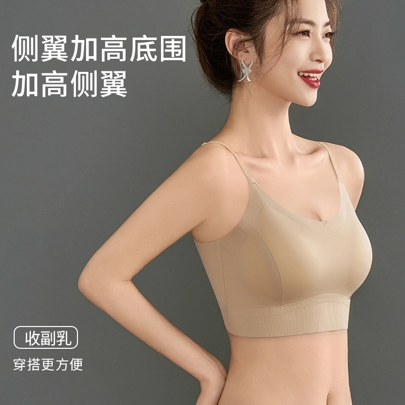 俞兆林 无钢圈无痕上托聚拢防下垂收副乳纯色文胸 女款 组合装