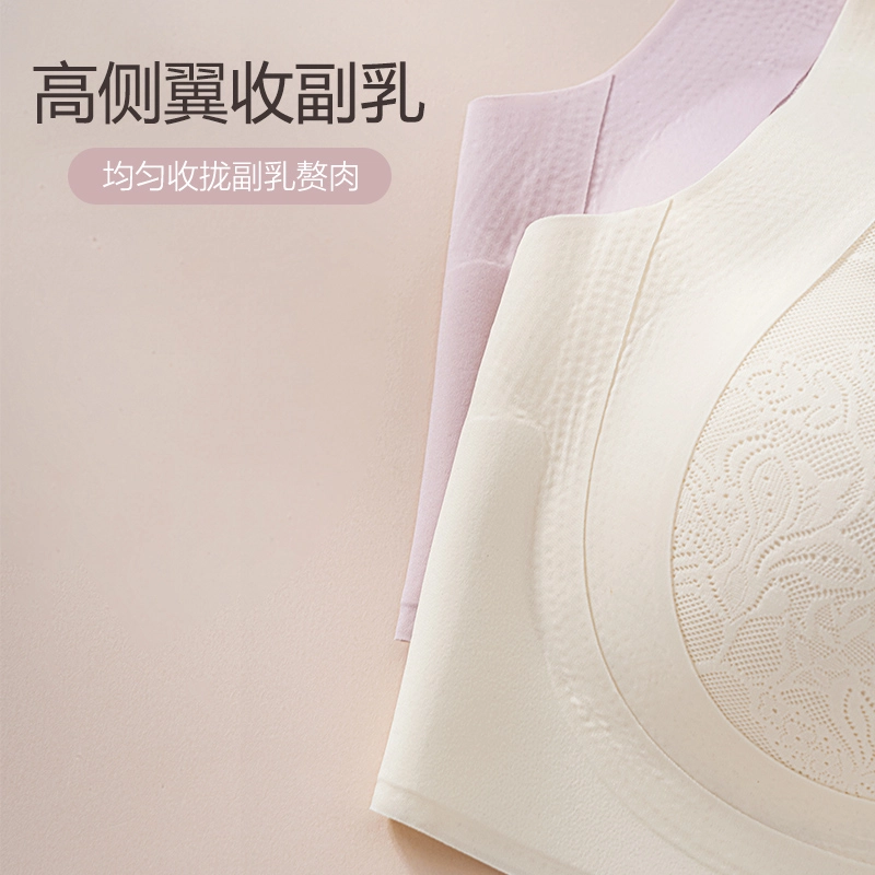 俞兆林 花卉纯色蕾丝收副乳上托聚拢透气无钢圈薄款防下垂文胸 女款 组合装