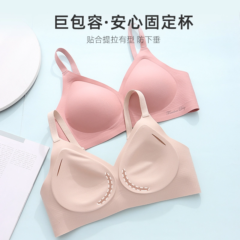 俞兆林 无钢圈不跑杯上托无痕聚拢防下垂收副乳薄款文胸 女款 组合装
