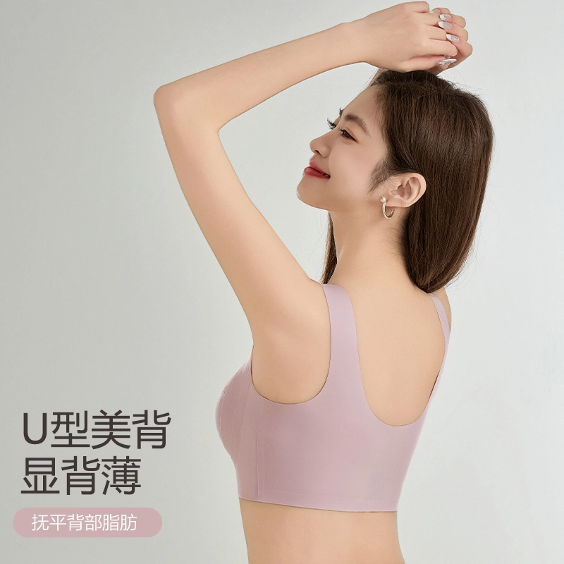 俞兆林 花卉纯色蕾丝收副乳上托聚拢透气无钢圈薄款防下垂文胸 女款 组合装