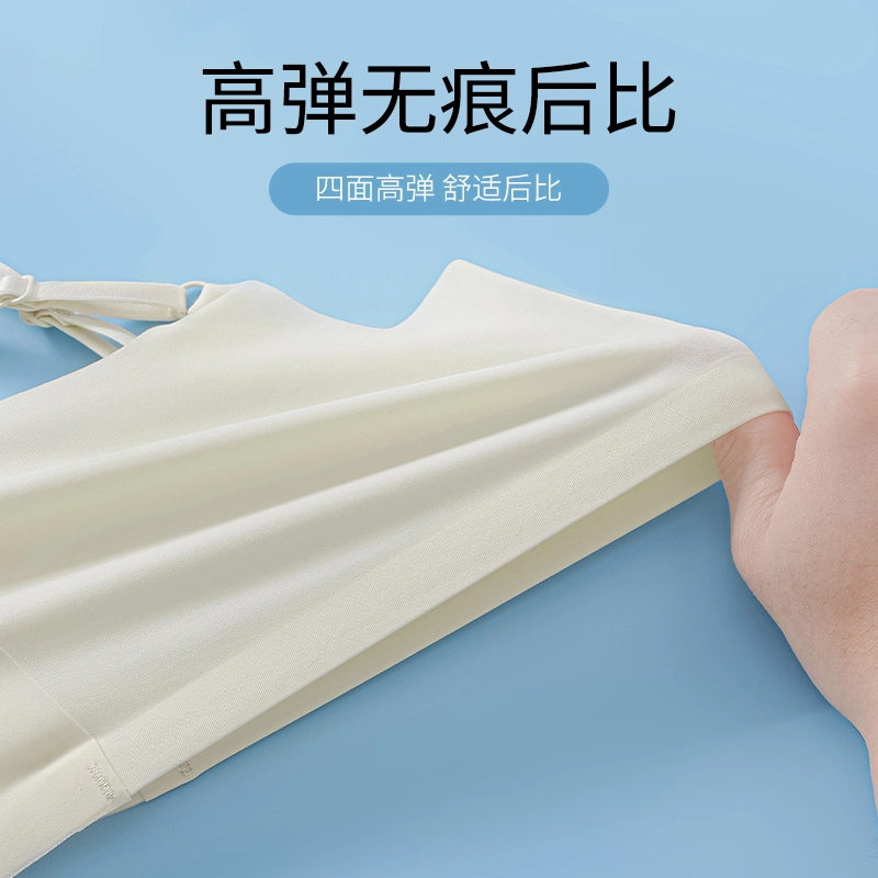 俞兆林 无钢圈上托聚拢舒适收副乳美背防下垂文胸 女款 组合装