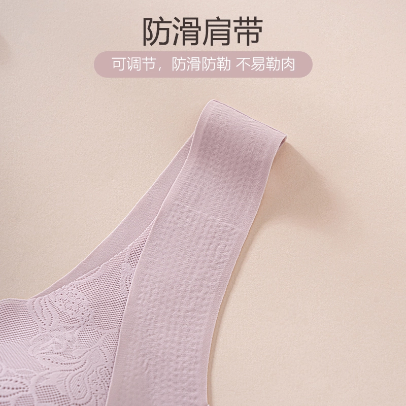 俞兆林 花卉纯色蕾丝收副乳上托聚拢透气无钢圈薄款防下垂文胸 女款 组合装