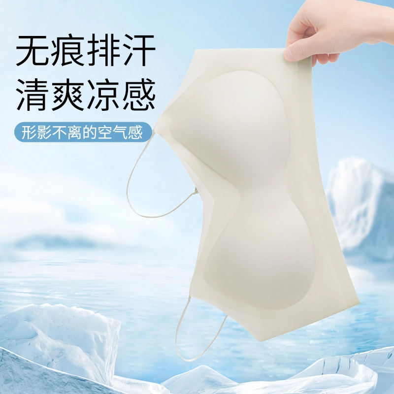 俞兆林 极简风无钢圈无痕上托聚拢舒适防下垂收副乳美背文胸 女款 组合装