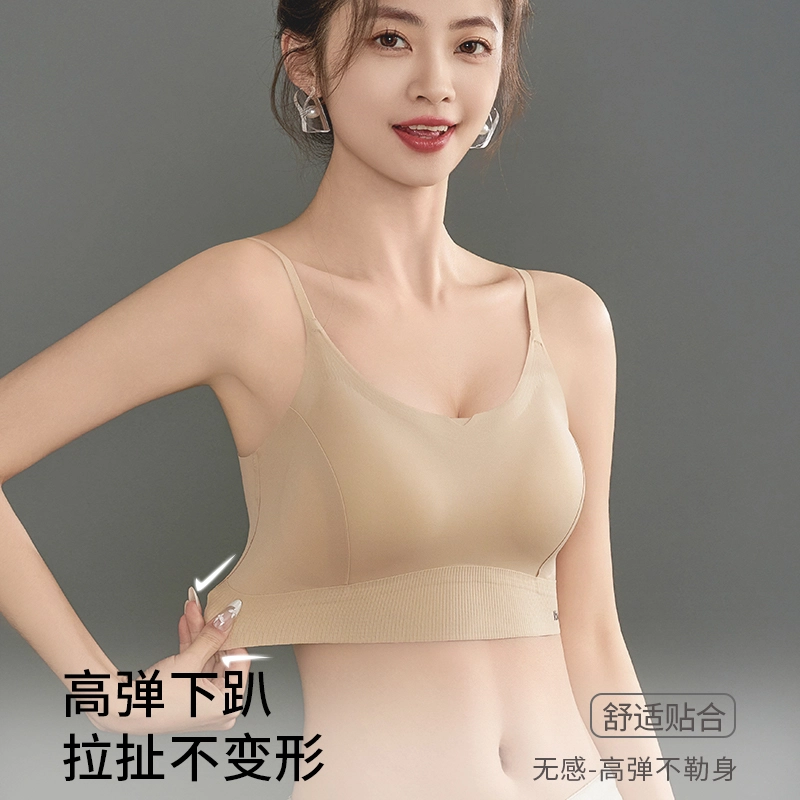 俞兆林 无钢圈无痕上托聚拢防下垂收副乳纯色文胸 女款 组合装