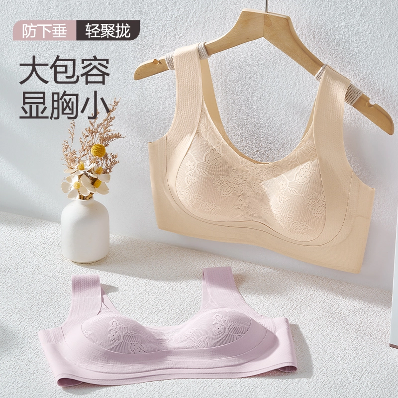 俞兆林 花卉纯色蕾丝收副乳上托聚拢透气无钢圈薄款防下垂文胸 女款 组合装
