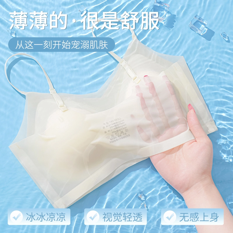俞兆林 无钢圈上托聚拢舒适收副乳美背防下垂文胸 女款 组合装