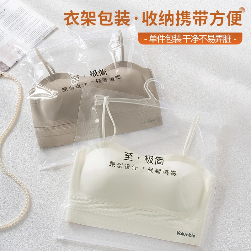 俞兆林 软支撑防下垂上托聚拢收副乳无钢圈不空杯无痕文胸 女款 组合装