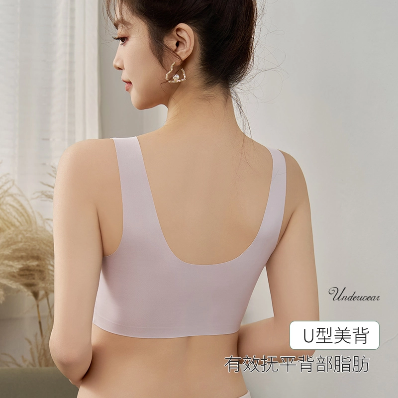 俞兆林 无钢圈上托聚拢防下垂收副乳无痕文胸 女款 组合装