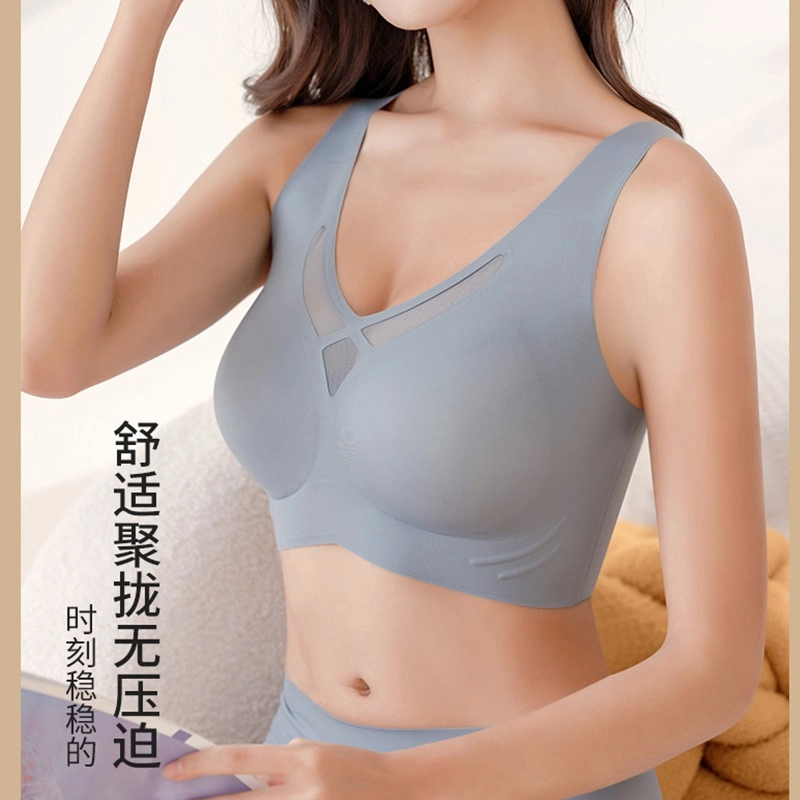 俞兆林 极简大胸显小聚拢防下垂收副乳无钢圈无痕文胸 女款 组合装