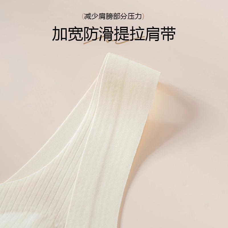 俞兆林 舒适无钢圈上托聚拢防下垂收副乳美背文胸 女款 组合装
