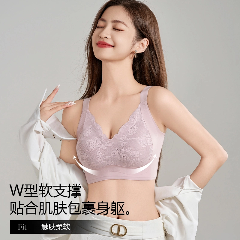 俞兆林 不空杯无痕提拉无钢圈上托聚拢防下垂收副乳文胸 女款 组合装