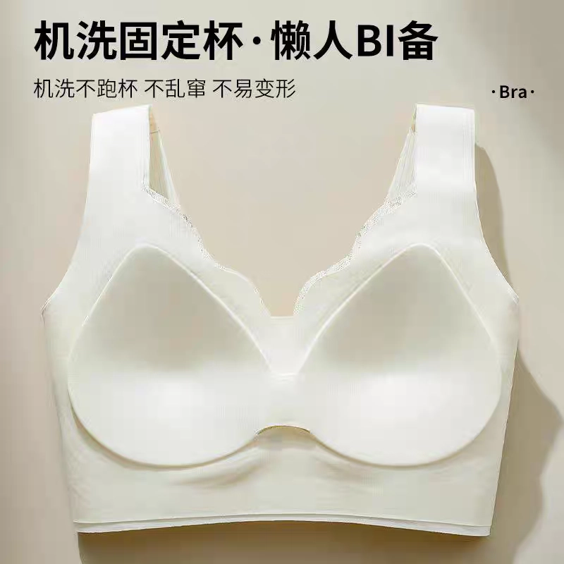 俞兆林 蕾丝舒适大胸显小提拉上托聚拢防下垂收副乳薄款文胸 女款 组合装