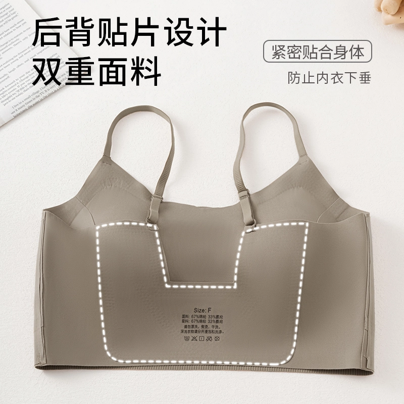 俞兆林 无钢圈无痕上托聚拢防下垂收副乳纯色文胸 女款 组合装