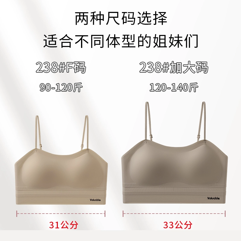 俞兆林 软支撑防下垂上托聚拢收副乳无钢圈不空杯无痕文胸 女款 组合装