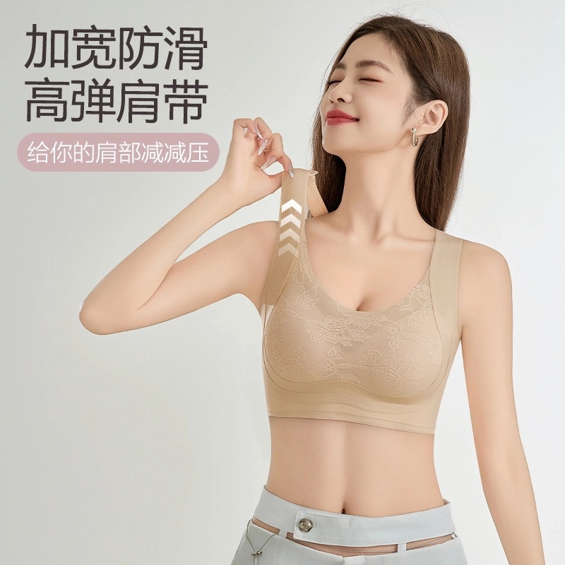 俞兆林 花卉纯色蕾丝收副乳上托聚拢透气无钢圈薄款防下垂文胸 女款 组合装