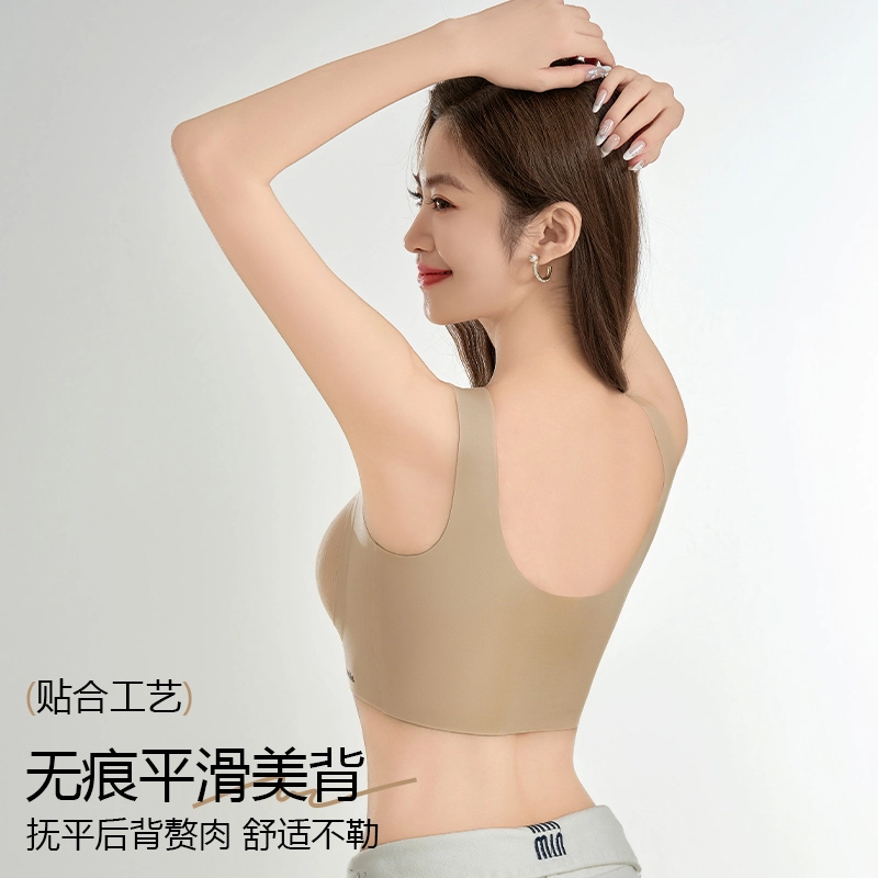 俞兆林 无钢圈大胸显小上托聚拢防下垂收副乳美背薄款文胸 女款 组合装