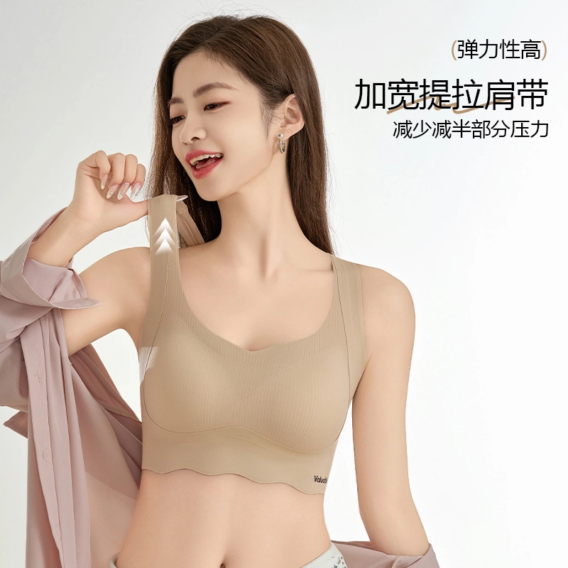 俞兆林 无钢圈大胸显小上托聚拢防下垂收副乳美背薄款文胸 女款 组合装