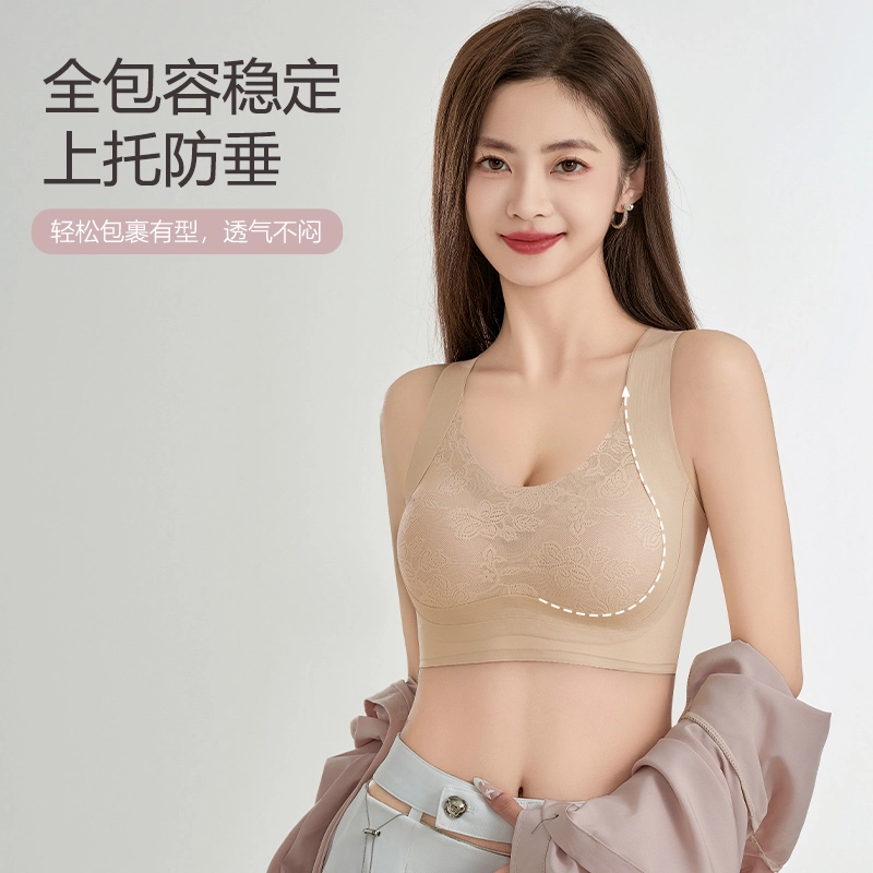 俞兆林 花卉纯色蕾丝收副乳上托聚拢透气无钢圈薄款防下垂文胸 女款 组合装