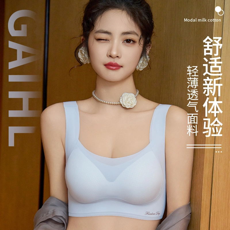 俞兆林 薄款无钢圈上托聚拢防下垂收副乳不跑杯文胸 女款 组合装