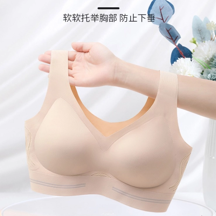 俞兆林 不跑杯无痕无钢圈上托聚拢防下垂收副乳文胸 女款 组合装