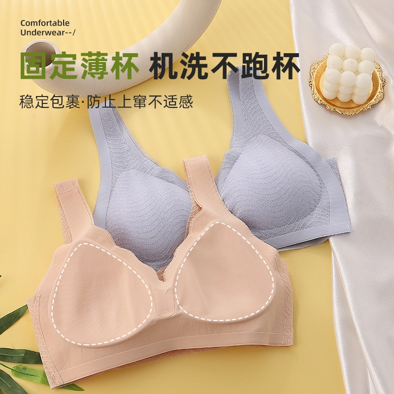 俞兆林 大胸显小上托聚拢防下垂收副乳舒适薄款文胸 女款 组合装