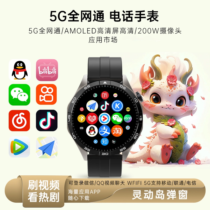 QIYEAH app