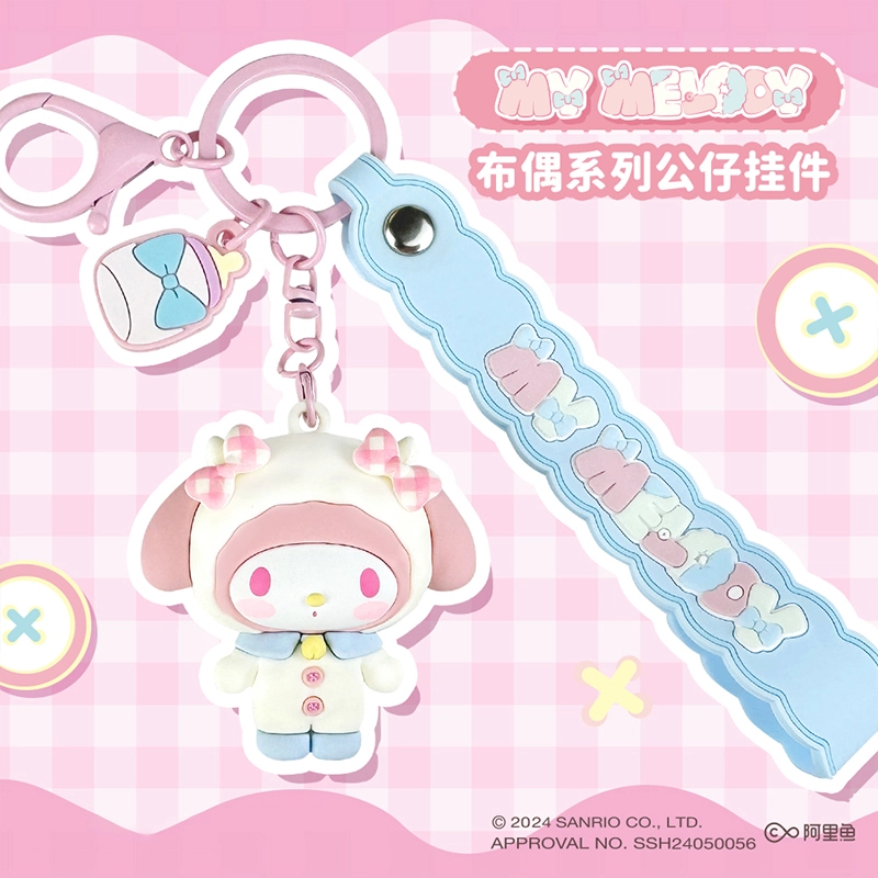 Sanrio PVC