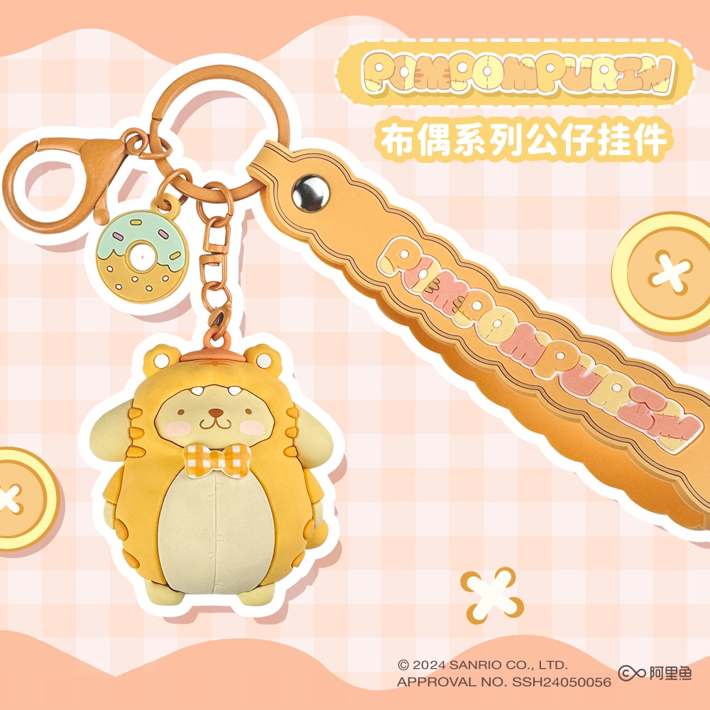 Sanrio PVC