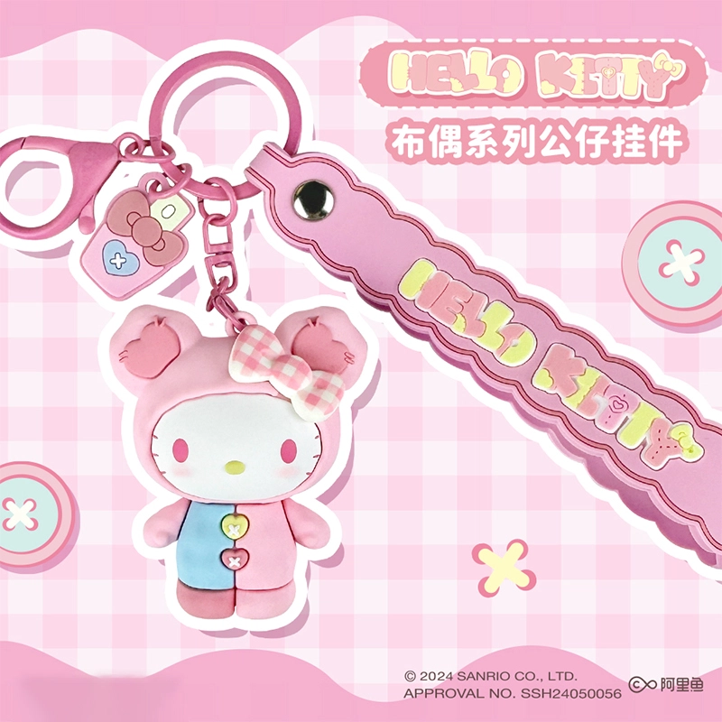 Sanrio PVC