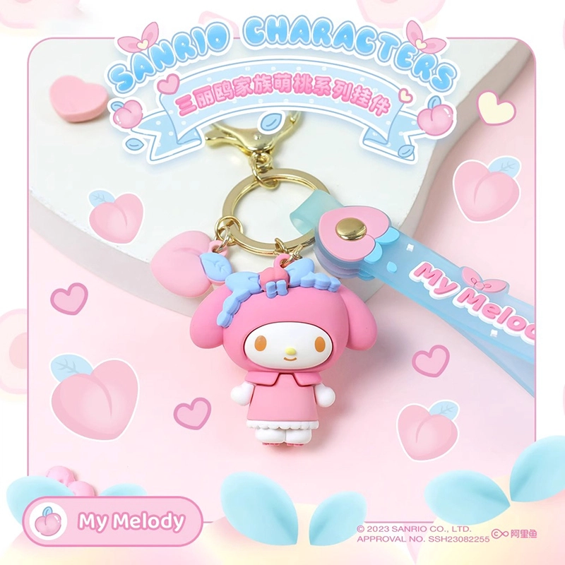 Sanrio PVC