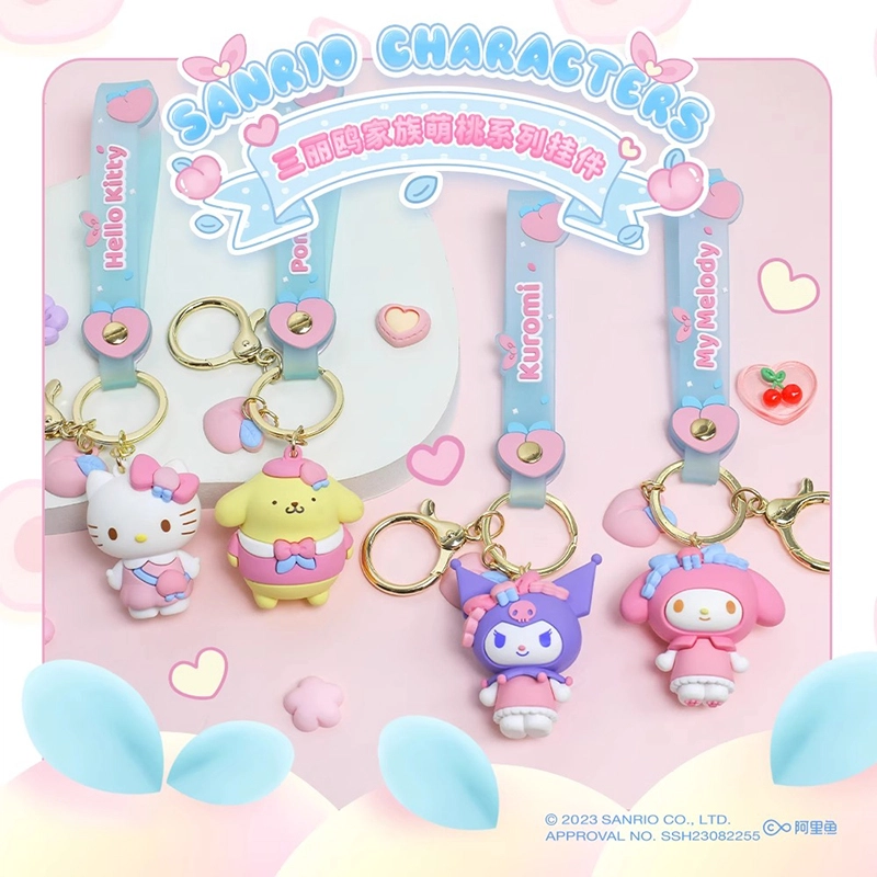 Sanrio PVC