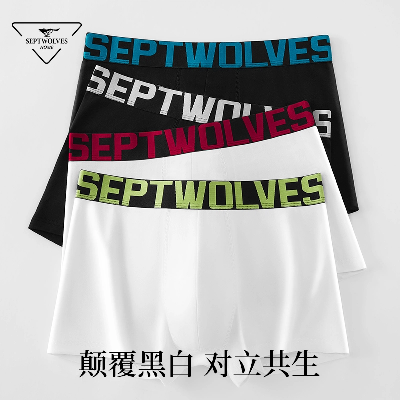 SEPTWOLVES 6