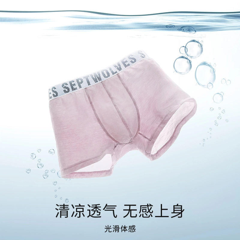 SEPTWOLVES 3