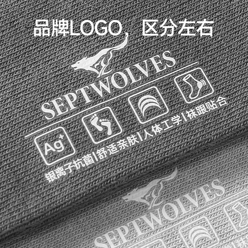 SEPTWOLVES 7A 5